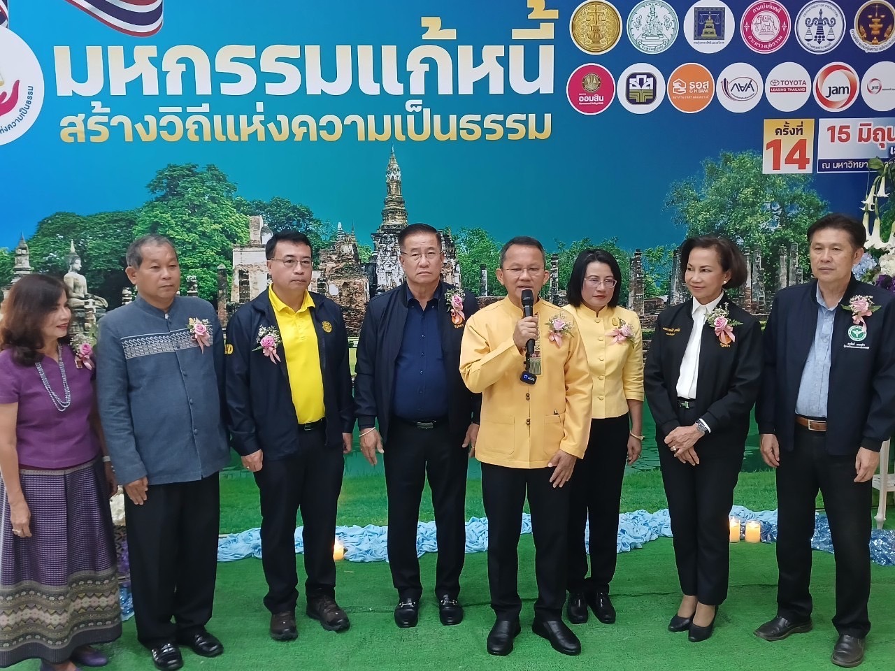 กรมบังคับคดีร่วมกับกรมคุ้มครองสิทธิและเสรีภาพ จัดโครงการ “มหกรรมแก้หนี้ สร้างวิถีแห่งความเป็นธรรม” ครั้งที่ 14 ในพื้นที่จังหวัดสุโขทัย สำเร็จทุนทรัพย์กว่า 203 ล้านบาท